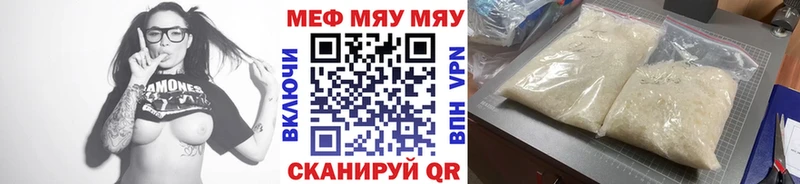 Наркошоп Палласовка КОКАИН ГАШ Галлюциногенные грибы Канабис APVP