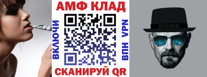 АМФ Premium  Палласовка 