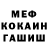 МЕТАДОН VHQ Bill Hamilton