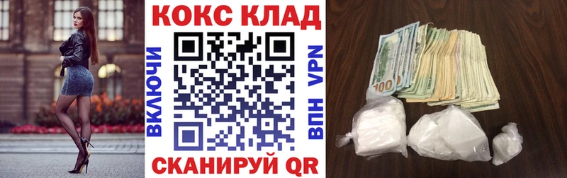 цена   KRAKEN рабочий сайт  Cocaine 99%  Палласовка 