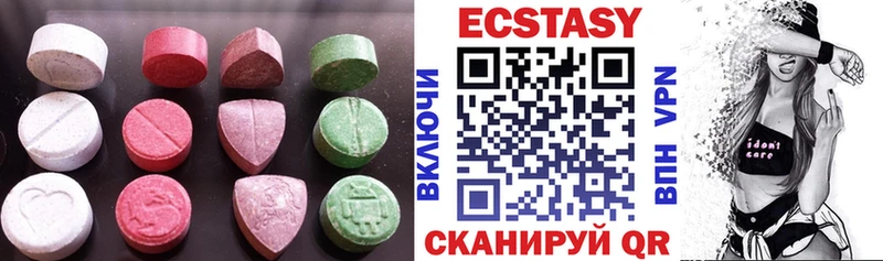 ЭКСТАЗИ 280мг Палласовка