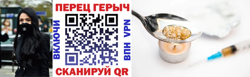 мега tor  Палласовка  ГЕРОИН гречка 