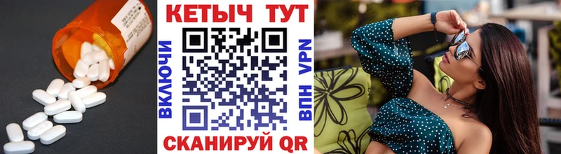 Кетамин VHQ  OMG ССЫЛКА  Палласовка 