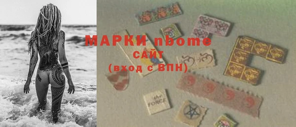 ГАЛЛЮЦИНОГЕННЫЕ ГРИБЫ Алексеевка