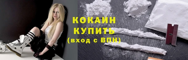 кокаин премиум Алексин