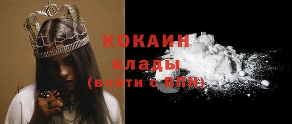кокаин колумбия Алзамай