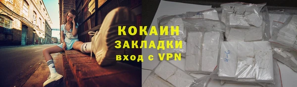 кокаин колумбия Алзамай