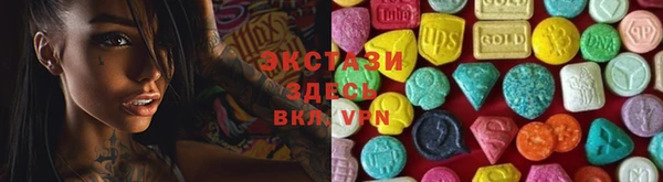 ГАЛЛЮЦИНОГЕННЫЕ ГРИБЫ Алексеевка