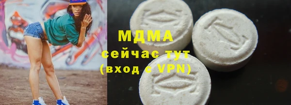 кокаин премиум Алексин