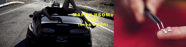 кокаин премиум Алексин
