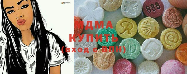ГАЛЛЮЦИНОГЕННЫЕ ГРИБЫ Алексеевка