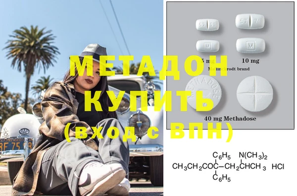 кокаин премиум Алексин