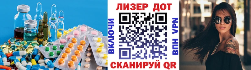 ЛСД экстази ecstasy даркнет сайт Палласовка