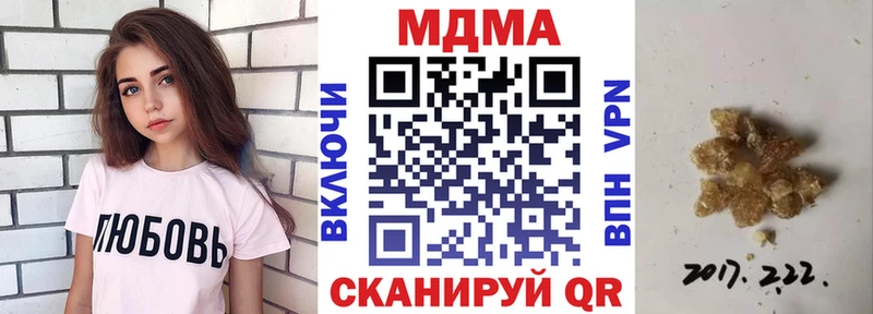 MDMA кристаллы  даркнет сайт  Палласовка 