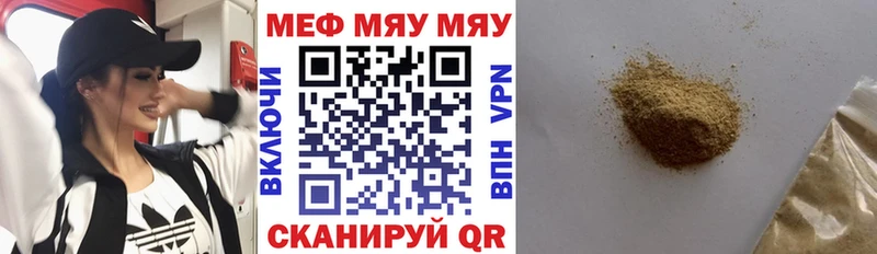 МЯУ-МЯУ мяу мяу  Палласовка 