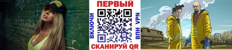 Первитин Декстрометамфетамин 99.9%  ОМГ ОМГ онион  Палласовка 