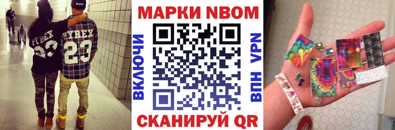 Наркотические марки 1,8мг  MEGA маркетплейс  Палласовка 