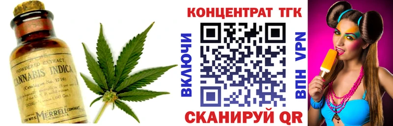 Дистиллят ТГК вейп Палласовка